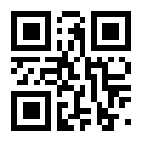 QR-Code zur Seite https://www.isbn.de/9789400929197