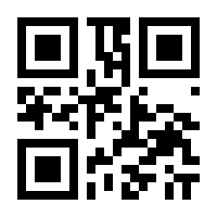 QR-Code zur Seite https://www.isbn.de/9789400930278