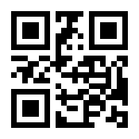 QR-Code zur Seite https://www.isbn.de/9789400930391