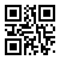 QR-Code zur Seite https://www.isbn.de/9789400930490