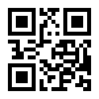 QR-Code zur Seite https://www.isbn.de/9789400930858