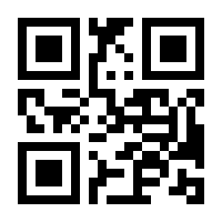 QR-Code zur Seite https://www.isbn.de/9789400931138