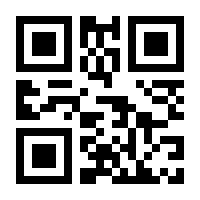 QR-Code zur Seite https://www.isbn.de/9789400931176