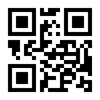 QR-Code zur Seite https://www.isbn.de/9789400931251