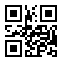 QR-Code zur Seite https://www.isbn.de/9789400934573