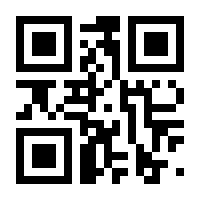 QR-Code zur Seite https://www.isbn.de/9789400934870