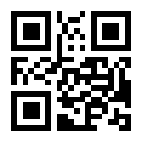 QR-Code zur Seite https://www.isbn.de/9789400934894