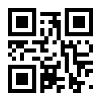 QR-Code zur Seite https://www.isbn.de/9789400936157