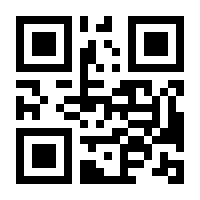 QR-Code zur Seite https://www.isbn.de/9789400937499
