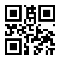 QR-Code zur Seite https://www.isbn.de/9789400937611