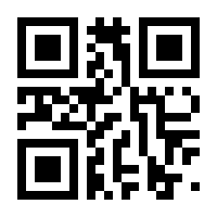 QR-Code zur Seite https://www.isbn.de/9789400938090