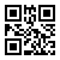 QR-Code zur Buchseite 9789400938212