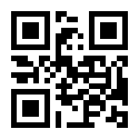 QR-Code zur Buchseite 9789400939431