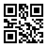 QR-Code zur Seite https://www.isbn.de/9789400939776
