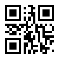 QR-Code zur Seite https://www.isbn.de/9789400939837