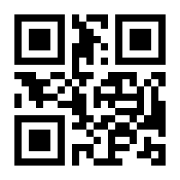 QR-Code zur Seite https://www.isbn.de/9789400940833