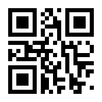 QR-Code zur Seite https://www.isbn.de/9789400941779