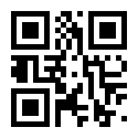 QR-Code zur Seite https://www.isbn.de/9789400941793