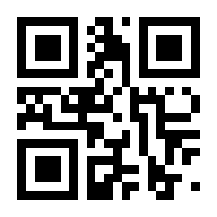 QR-Code zur Seite https://www.isbn.de/9789400941878