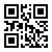 QR-Code zur Seite https://www.isbn.de/9789400941915