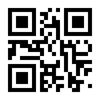 QR-Code zur Seite https://www.isbn.de/9789400941939