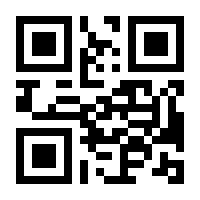 QR-Code zur Seite https://www.isbn.de/9789400942035