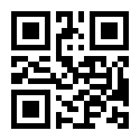 QR-Code zur Seite https://www.isbn.de/9789400942950
