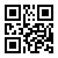 QR-Code zur Seite https://www.isbn.de/9789400942974