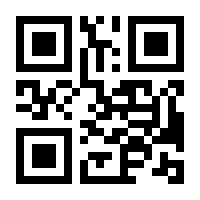 QR-Code zur Buchseite 9789400943476