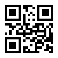 QR-Code zur Buchseite 9789400945364