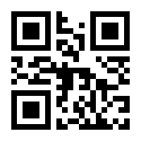 QR-Code zur Seite https://www.isbn.de/9789400945401