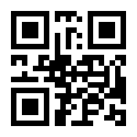 QR-Code zur Buchseite 9789400945586