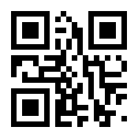 QR-Code zur Seite https://www.isbn.de/9789400945647