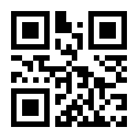 QR-Code zur Buchseite 9789400945920