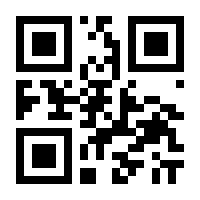 QR-Code zur Seite https://www.isbn.de/9789400946187