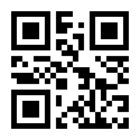 QR-Code zur Seite https://www.isbn.de/9789400947061