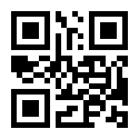 QR-Code zur Buchseite 9789400947306