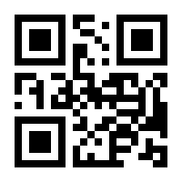 QR-Code zur Seite https://www.isbn.de/9789400947689