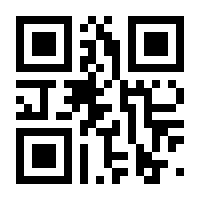 QR-Code zur Seite https://www.isbn.de/9789400948280