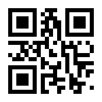 QR-Code zur Seite https://www.isbn.de/9789400949522