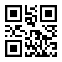 QR-Code zur Seite https://www.isbn.de/9789400950443