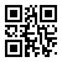 QR-Code zur Buchseite 9789400951938