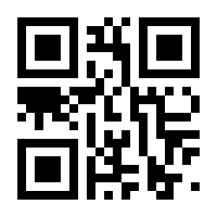 QR-Code zur Seite https://www.isbn.de/9789400951945