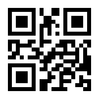 QR-Code zur Seite https://www.isbn.de/9789400951952