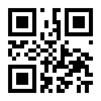QR-Code zur Seite https://www.isbn.de/9789400952072