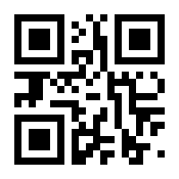 QR-Code zur Seite https://www.isbn.de/9789400952096