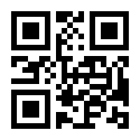 QR-Code zur Seite https://www.isbn.de/9789400952775
