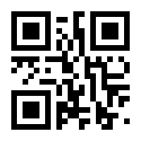 QR-Code zur Seite https://www.isbn.de/9789400953253