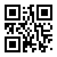QR-Code zur Seite https://www.isbn.de/9789400953727
