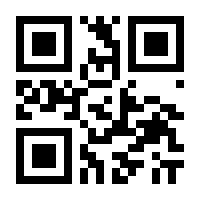 QR-Code zur Seite https://www.isbn.de/9789400953741